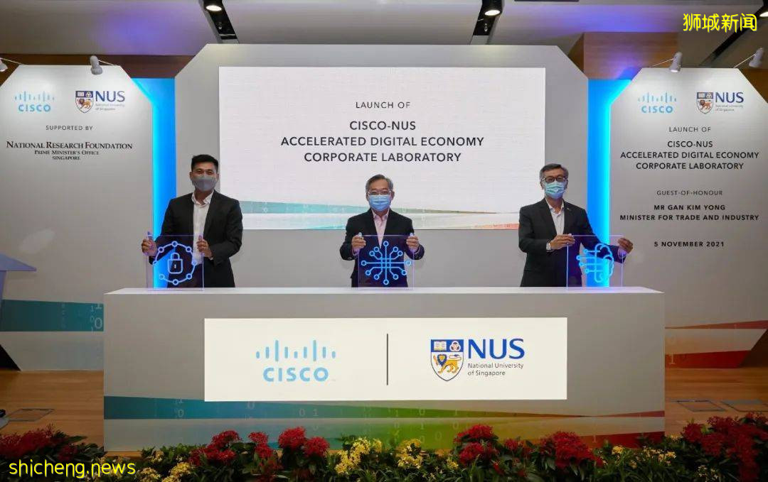 NUS 与 Cisco斥资 5400 万新元共同成立企业实验室