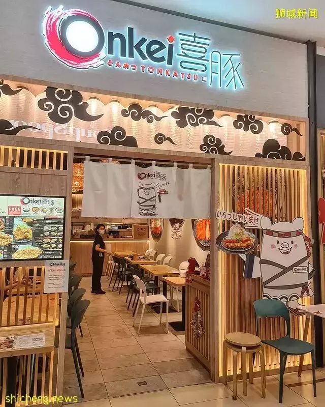 Onkei喜豚日式炸猪排，现已开设第二家分店！金黄酥脆、软嫩多汁，芝士内馅好诱人🤤 