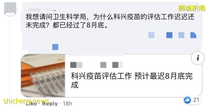 近期2369人感染，無科興疫苗接種者！巴士站感染源自社區