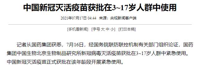 仅2周，新加坡校园病例至少68起！专家：现阶段没必要停课