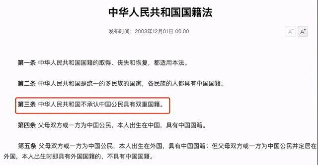 大批双国籍华人暴露了他们无法回国！新加坡的你一定要注意这几点