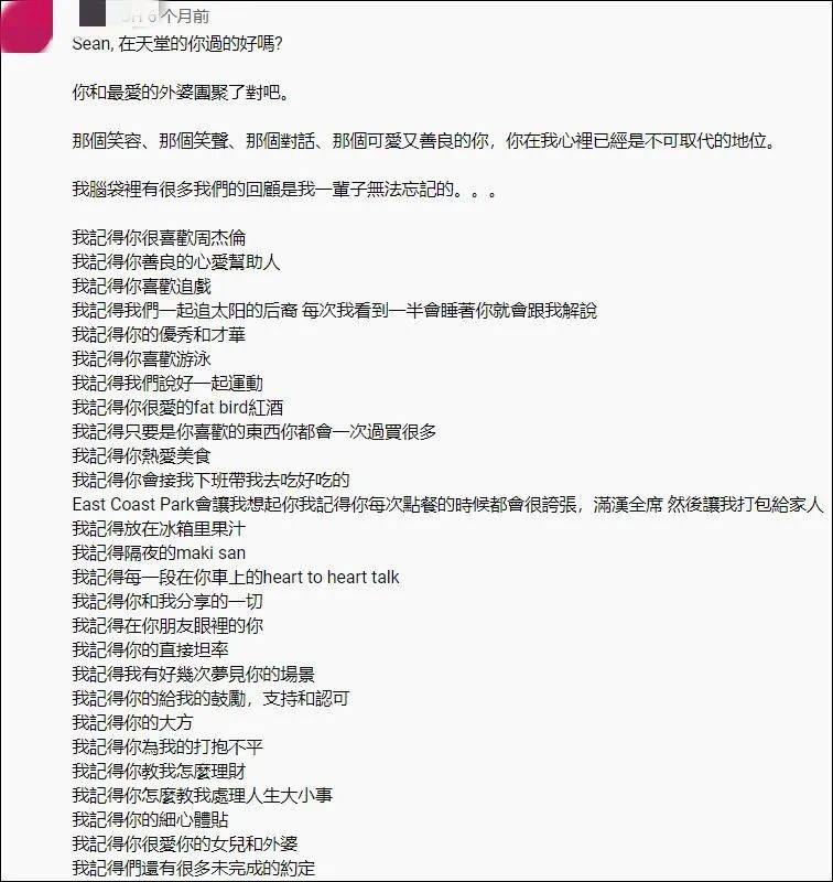 殡仪馆女老板误杀前男友？事后设灵化妆，亲自送走爱人