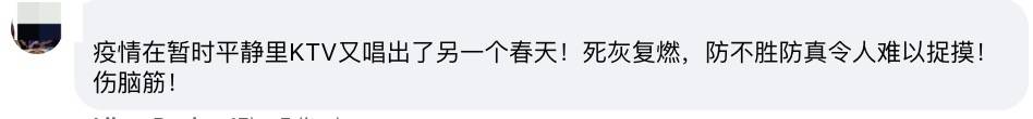 昨天，新加坡暴增19例本土！KTV夜店强制关闭，游轮惊现确诊