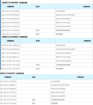 中國至新加坡物流，空運海運雙雙降價