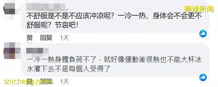 震惊！新加坡国大教授跑步后晕倒不治！热爱运动的他，死于这种病