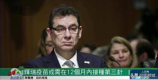 打美国疫苗如上刑，新加坡怕出事儿正评估中国疫苗