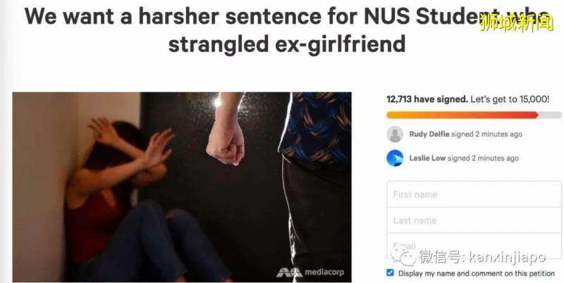 新加坡國大生試圖勒死前女友，被判12天短期拘留，引起熱議