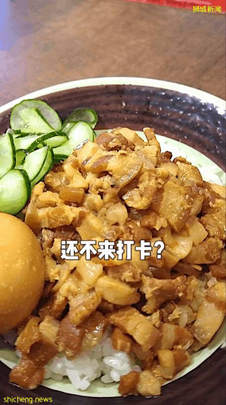 探店！在新加坡能吃到《康熙》同款台式美食，人均$10不到