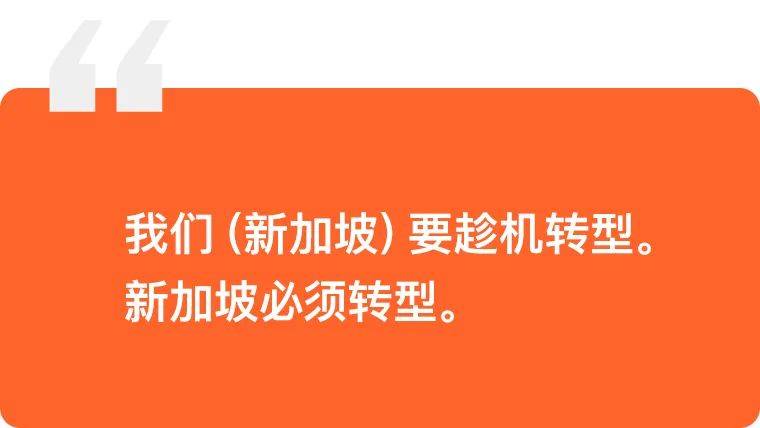 从“科技准证”说起，谈新加坡未来动向