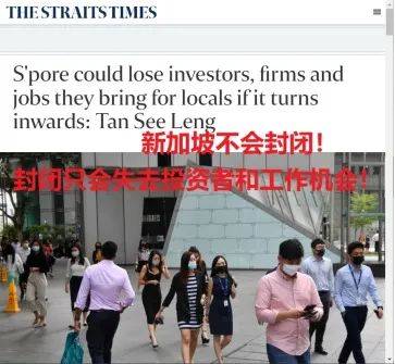 为什么说新加坡创业EP能抗变政风波