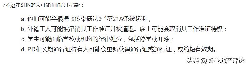 张文宏教授说透新加坡为何不限制社区活动万人竟1.4个社区门诊