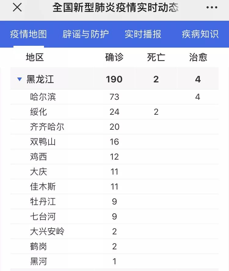 新加坡航班被取消！我和老公孩子差点就要分隔2地