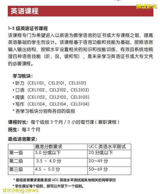 足不出户，安全快速，WP提升学历，7月开课，线上课程可选