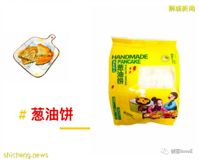 手工“小水饺” 中华“大智慧”  专访新加坡手工水饺品牌张家饺王