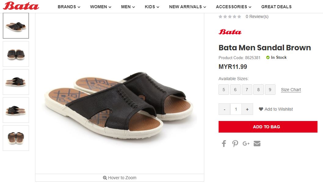 20180518_bata_shop.JPG