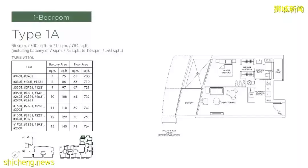 【现房促销】新加坡CBD黄金地段！670平海景楼阁Marina One滨海盛景豪苑发展商“放价”促销