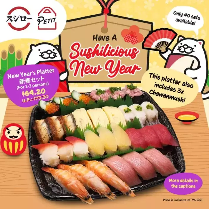 日本第一的回转寿司Sushiro 乌节路闹市区开设全新快捷寿司店！新年优惠已上线