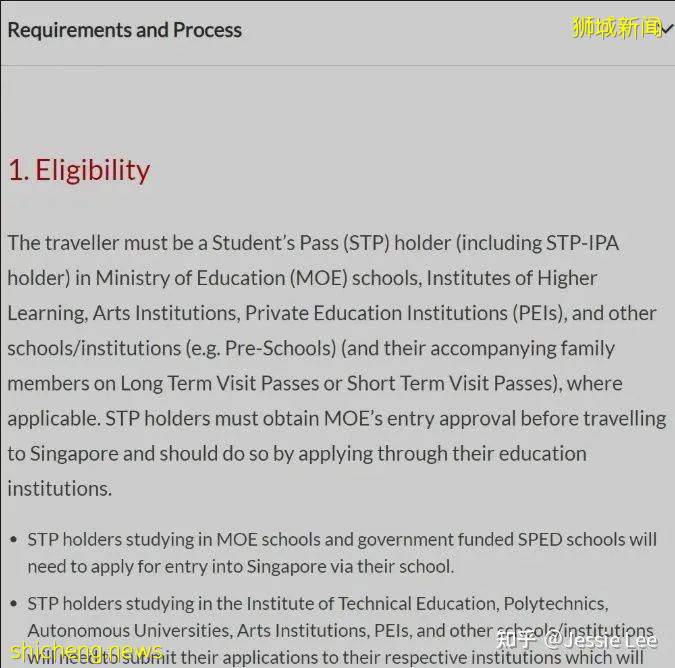 【教育】2021新加坡留学生入境须知