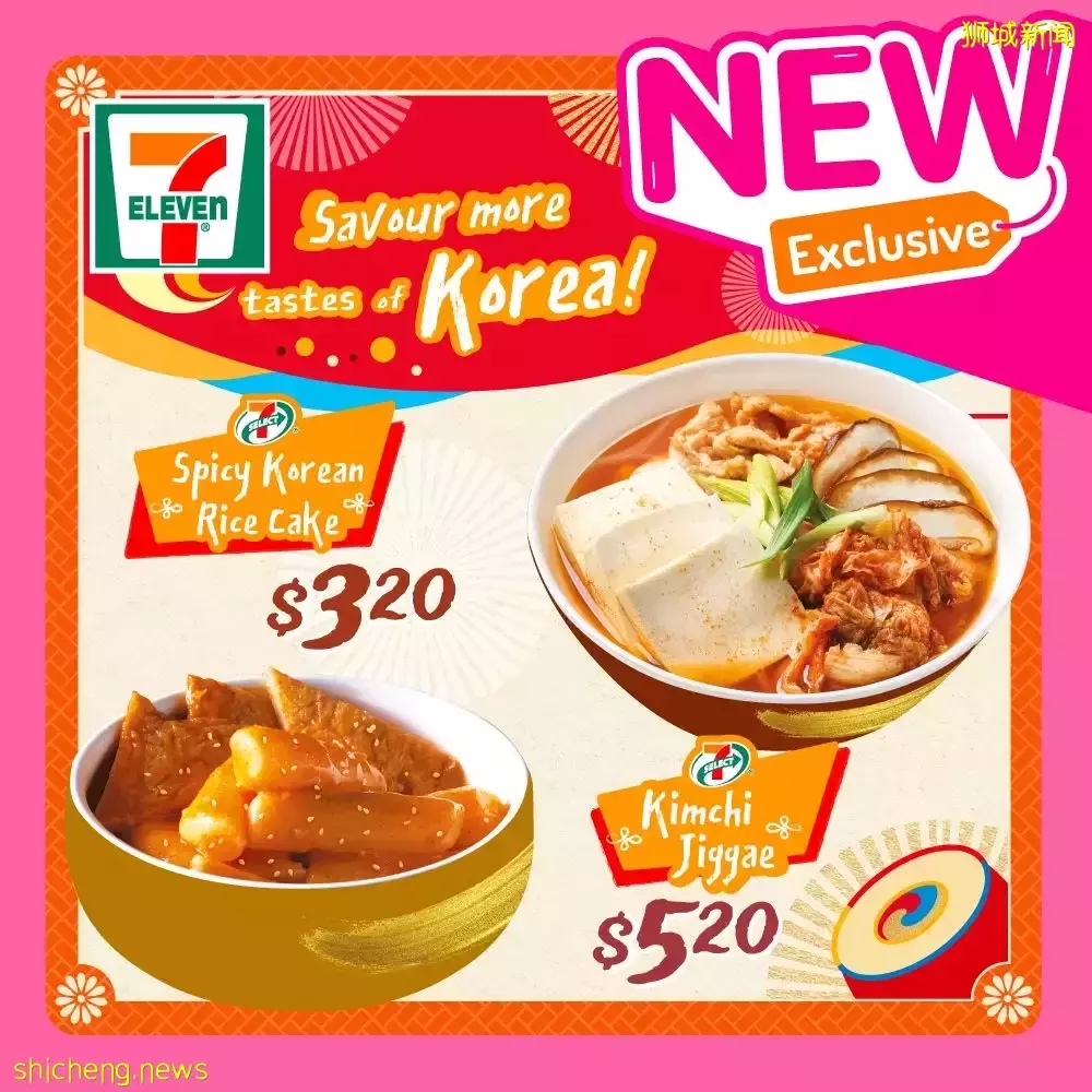 7 Eleven推出韓式便利美食！炸醬面、參雞湯、辣年糕我來了