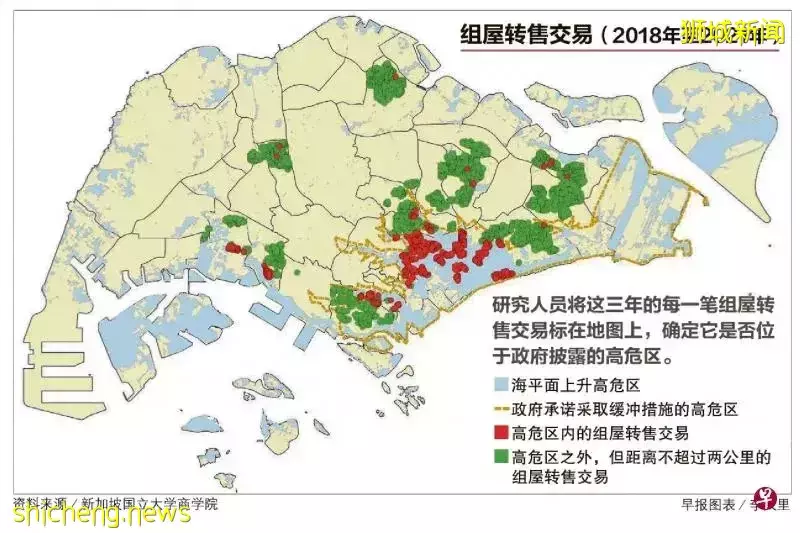 新加坡研究： 政府应对气候风险高危区 屋价下滑放缓