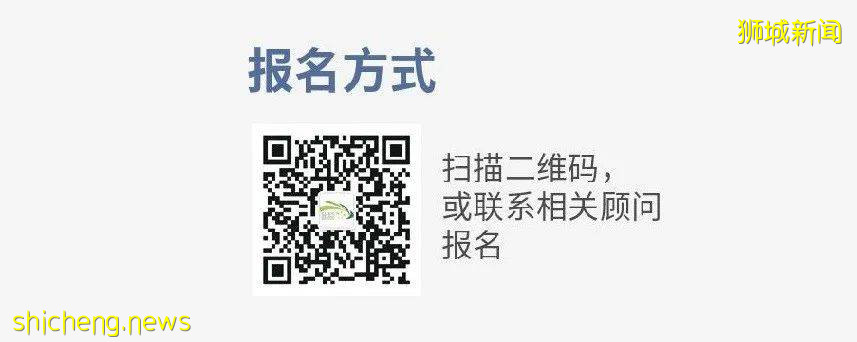 中学生该如何面对后疫情时代经济走向？新加坡国立大学经济学术集训营已准备就绪