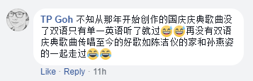 今年国庆歌曲新瓶装旧酒　不难听但不够爱国