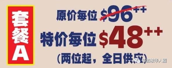 波士頓龍蝦免費吃！新加坡這家人均不過30的海鮮店又要逆天了