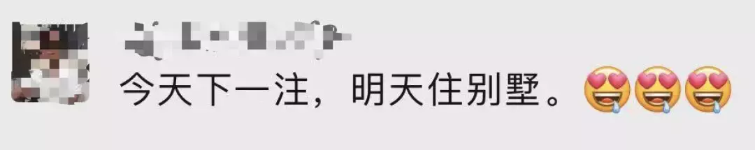 他们在新加坡每人中了536万新币的大奖！买车买房后，25年不用工作，太爽