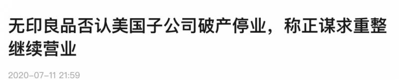 劳斯莱斯在新加坡裁员240人！经济技术性衰退，这些大牌店关了