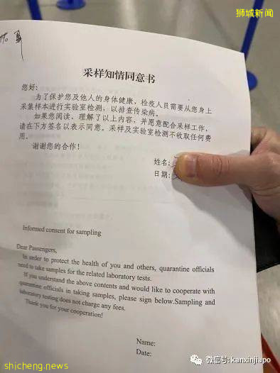 疫情期间，海外网友入境上海在及隔离全过程（超详细）!