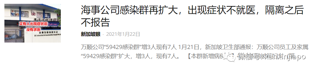 稽查员上门“拜年”、邻居可举报，这个春节坡岛人千万得小心……