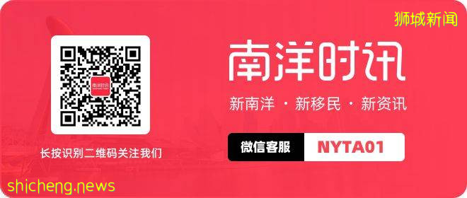 新加坡人如何看待解封后的生活？五成民众取消出国旅游，三成民众谢绝聚会活动