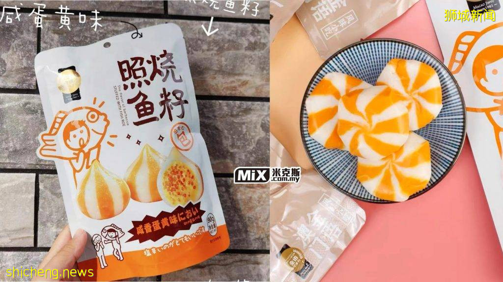 FairPrice Xtra 10月带来中国零食节！超多美味小零食、快手面食一站式买齐✌️ 