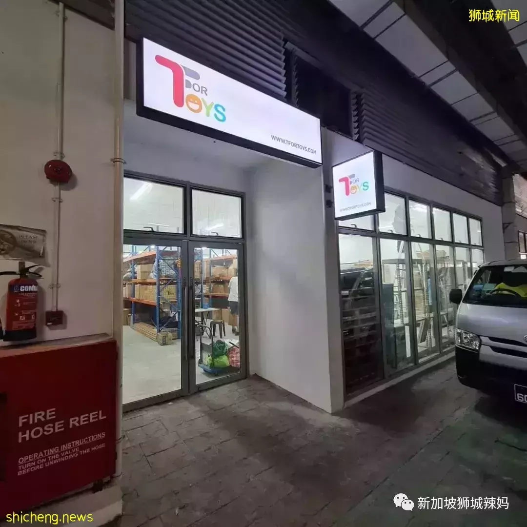 玩具店中的宜家！新加坡東部隱藏著一個寶藏玩具倉庫