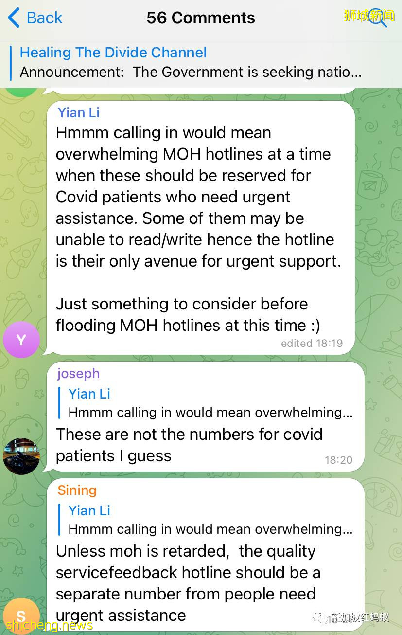 新加坡卫生部热线打不通，可能是反疫苗组织在背后搞小动作