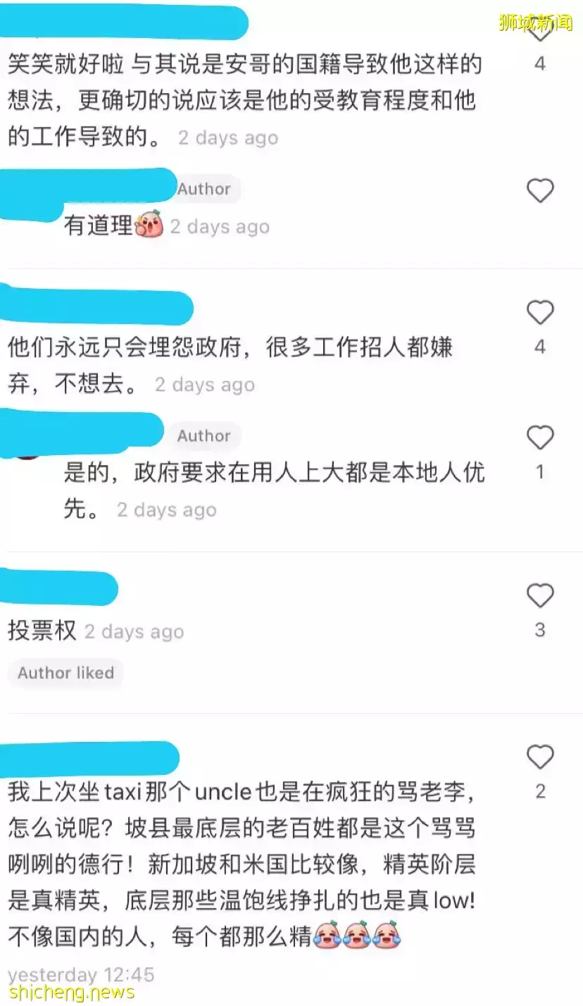 新加坡人不满外国人抢了新加坡人的工作和饭碗？！新加坡人：政府只顾著招收外国人，不顾新加坡人死活