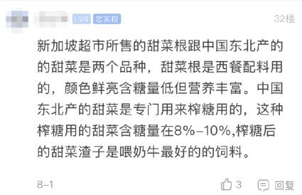 涨知识！在新加坡蔬果品种大有来头