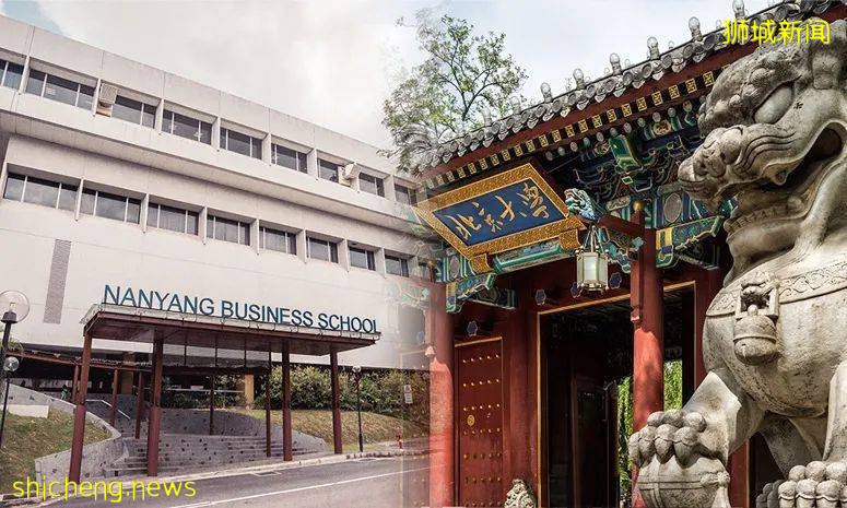 双学位的王炸组合 9月报名正式开始！南洋理工大学+北大金融硕士课程来啦