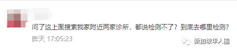 新加坡不给安排检测？当局和大使馆商谈协助回中国的客工进行检测