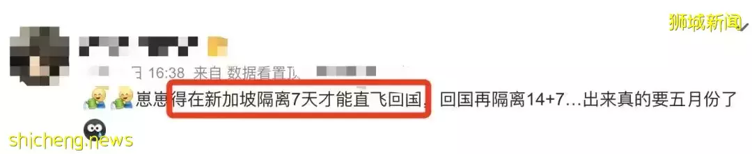 惊曝新加坡转机飞中国攻略，流程疯传！他们携行李在樟宜机场蹲票，等了30小时