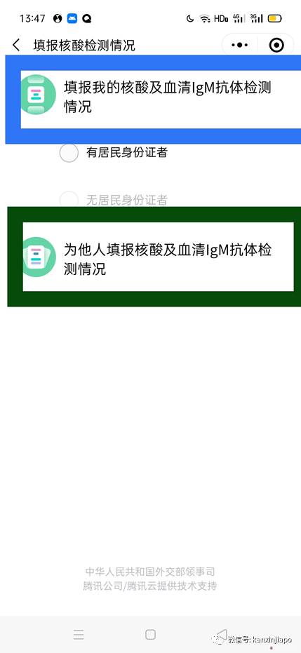 【流水账】从新加坡回成都的春运，很简单、很轻松