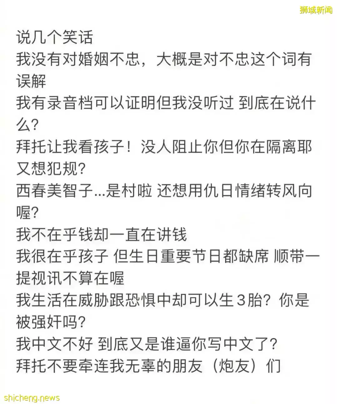 王力宏道歉了！宣布暂退娱乐圈！李靓蕾晒多份法律文件“猛锤”，假如他在新加坡离婚