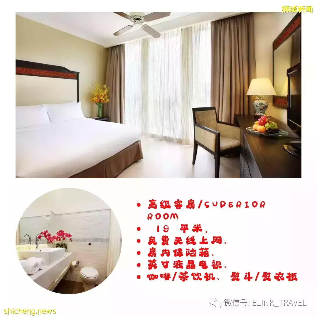 悦乐雅柏酒店 Village Hotel Albert Court