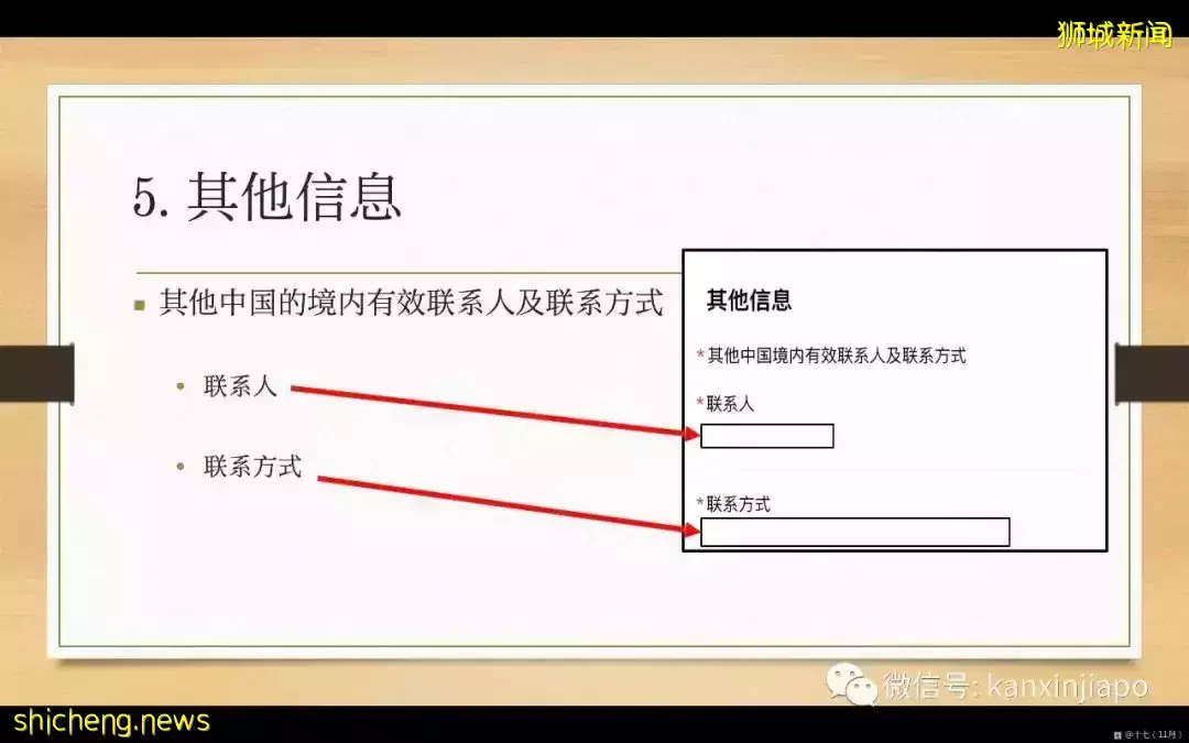 攻略！手把手带你申请飞中国“健康码”