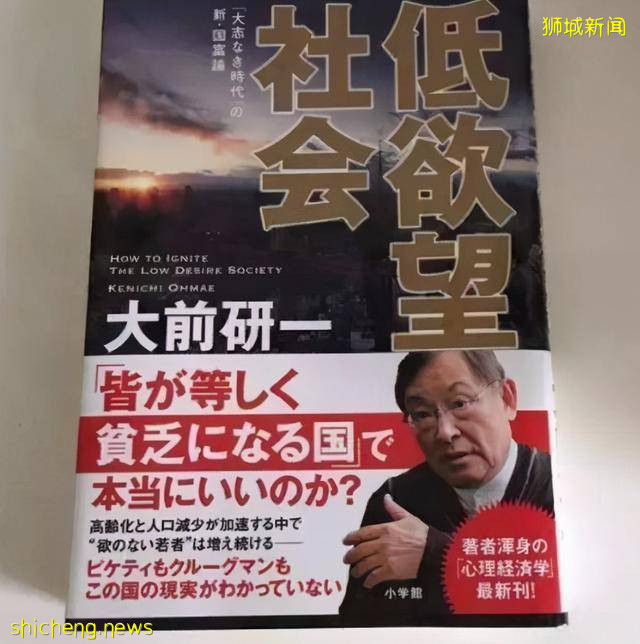 新加坡国父李光耀为何在1996年预言日本将走向平庸