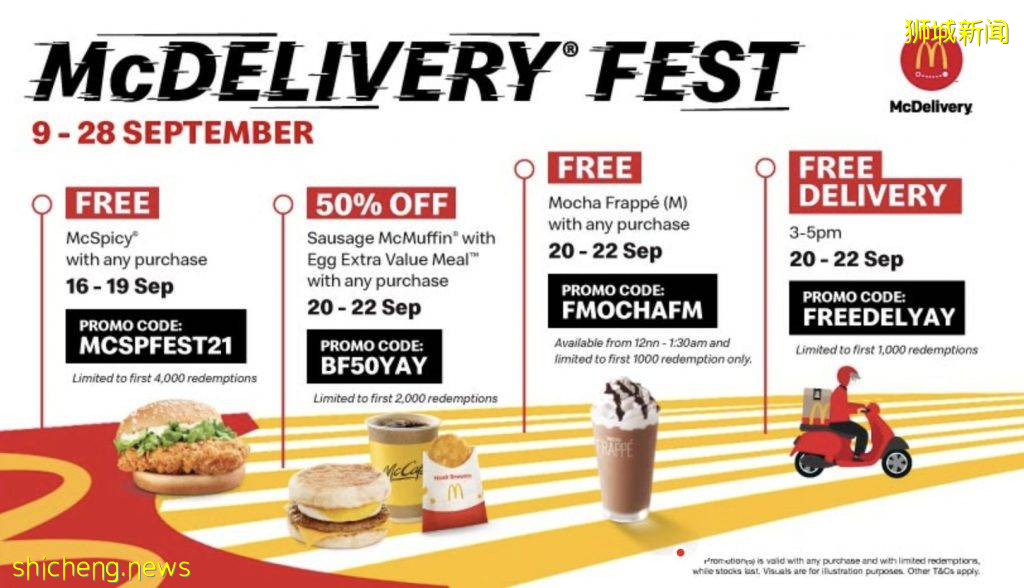 限时赠送📣 现在使用MCDelivery优惠码可以免费拿汉堡！活动截止9月19日 