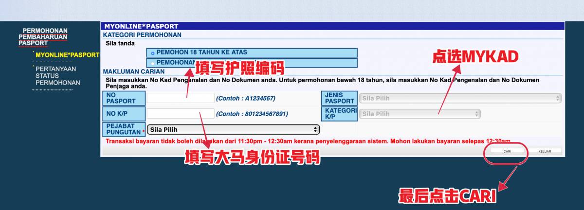 太方便啦！人在新加坡的朋友“上網”動動手就能更新護照😍 相同價格+輕松申請+無需排隊