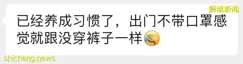 街拍！新加坡摘口罩首日，90%的人竟不摘！有人剪口罩、哈芝巷惊现人挤人大狂欢