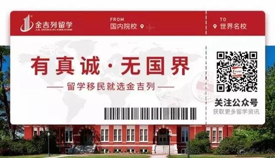 新加坡留学APP大全总结