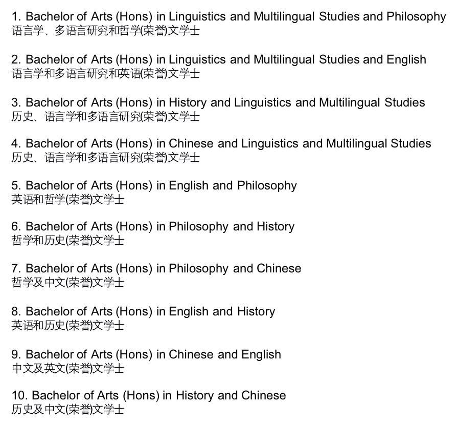 南洋理工大学新增十三个本科学位